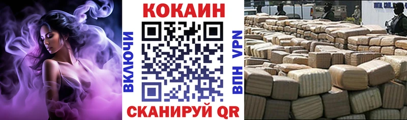 Цена Канаш Cocaine Альфа ПВП Меф