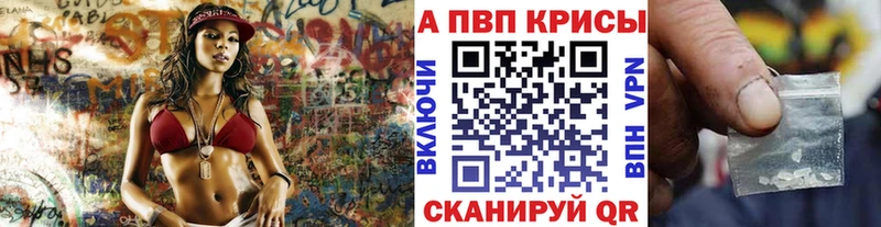 где продают Канаш APVP мука