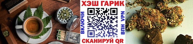 Canna-Cookies марихуана  площадка какой сайт  Канаш  купить наркоту 