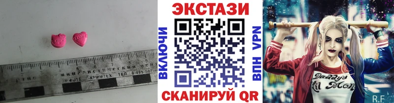Экстази MDMA  Канаш 
