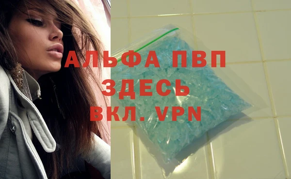 МДПВ Балахна