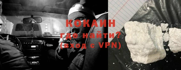 кокаин перу Балабаново