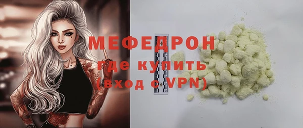 герыч Весьегонск