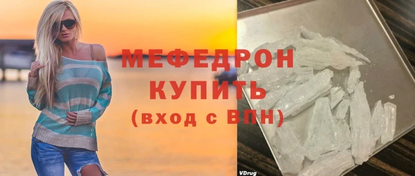 МДПВ Балахна