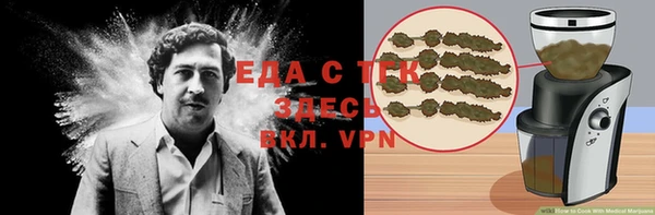 MESCALINE Аркадак