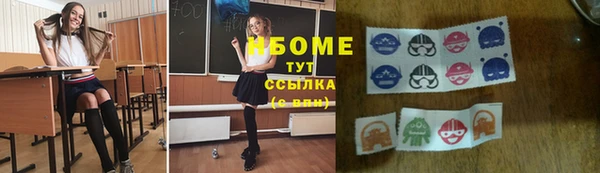 MESCALINE Аркадак
