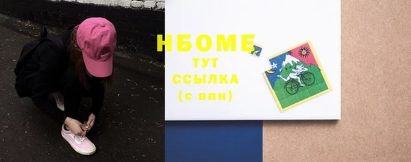 МДПВ Балахна