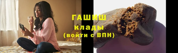 винт Армянск
