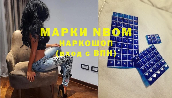 бошки Баксан
