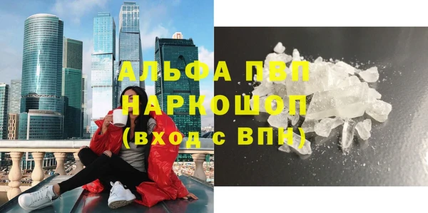 МДПВ Балахна