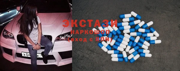 винт Армянск