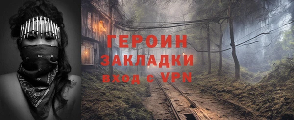МДПВ Балахна