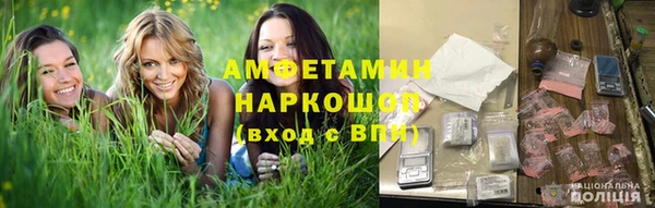 винт Армянск