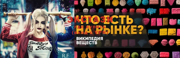 винт Армянск