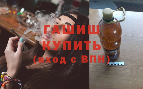 винт Армянск