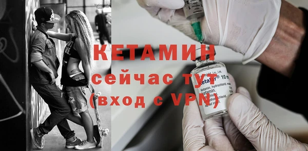 героин Ветлуга