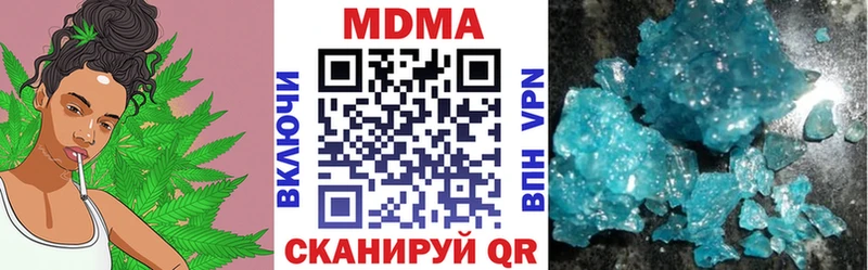 MDMA Molly  Канаш 