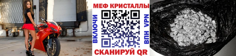 где купить   кракен tor  Мефедрон mephedrone  Канаш 