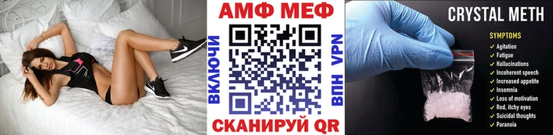 Первитин мет  закладка  Канаш 