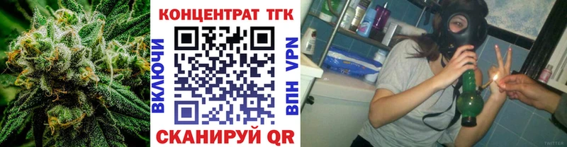хочу наркоту  Канаш  Дистиллят ТГК THC oil 